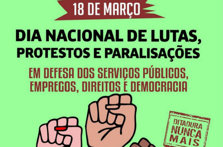  #18M – Dia Nacional de Lutas em defesa do serviço público, educação, direitos, empregos e democracia!