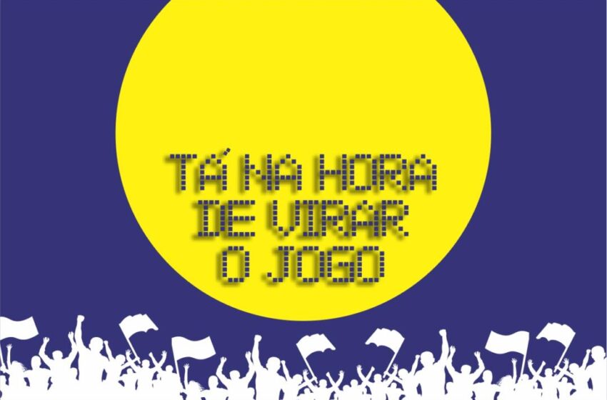  10 de junho! Servidores realizam ato em busca da reposição salarial e valorização!